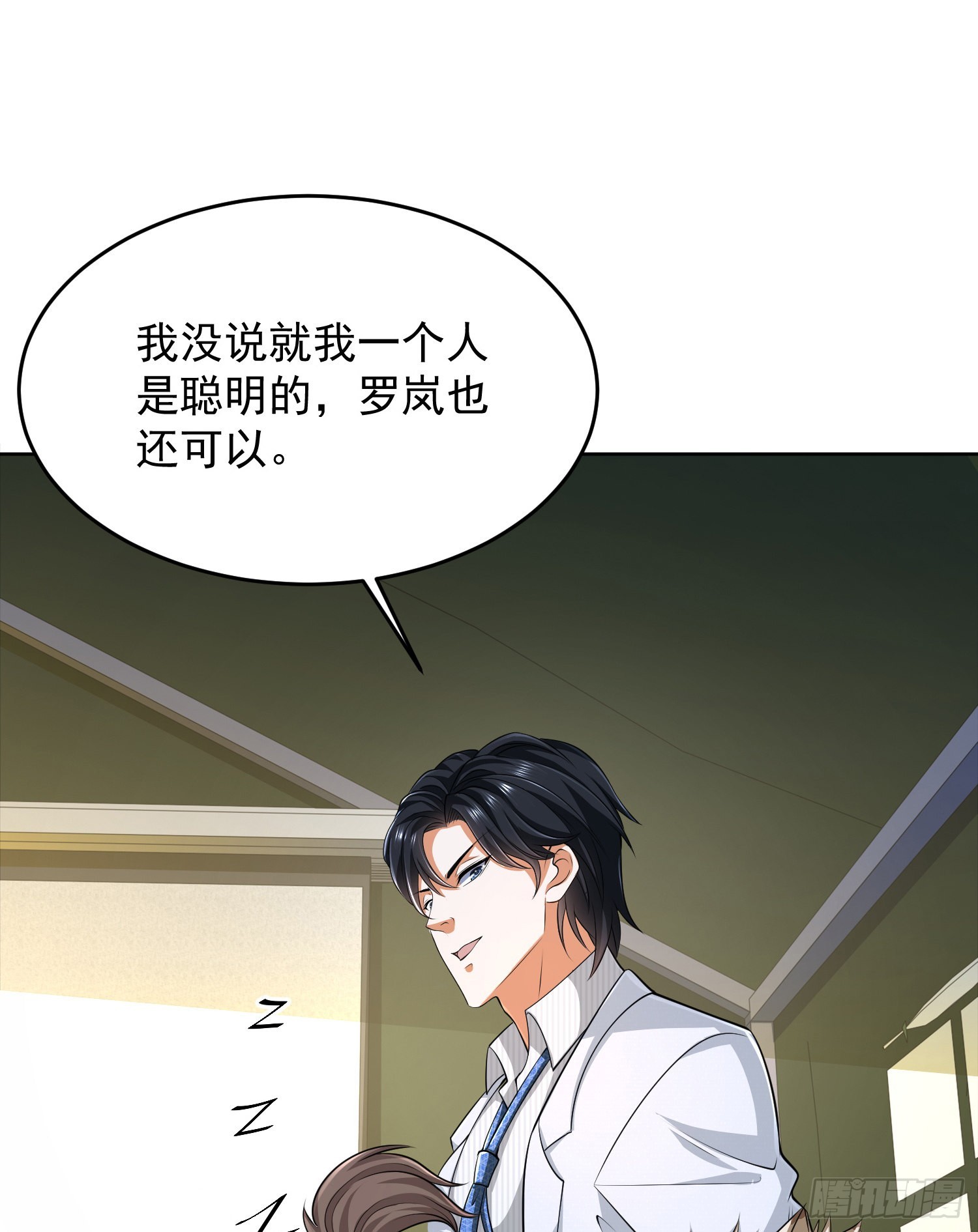 116 庆缜夺权62