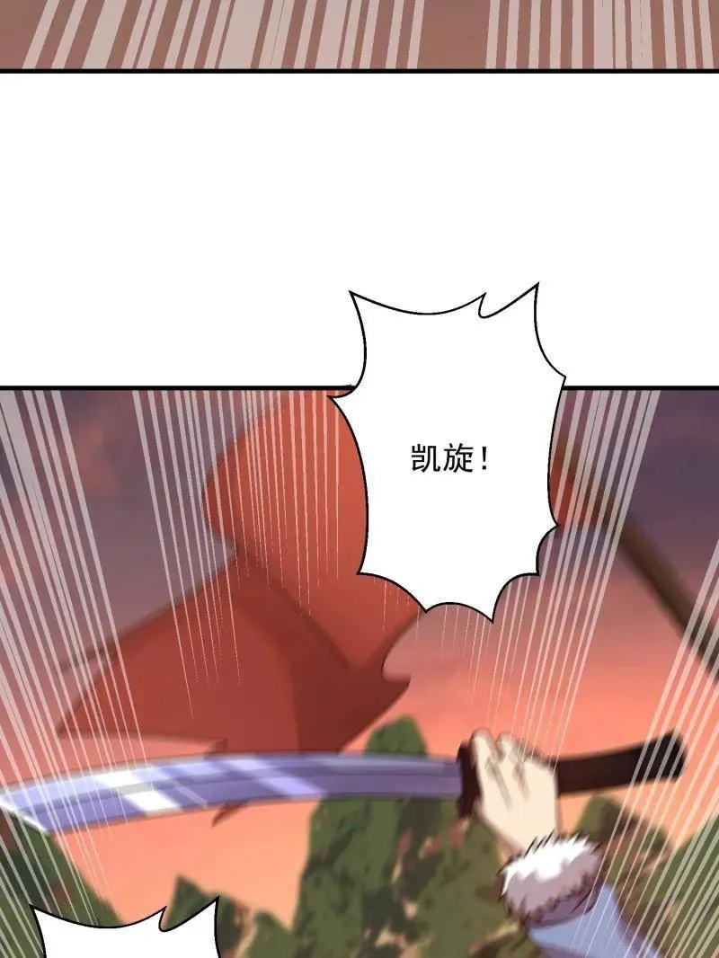 第402话 401 凯旋122