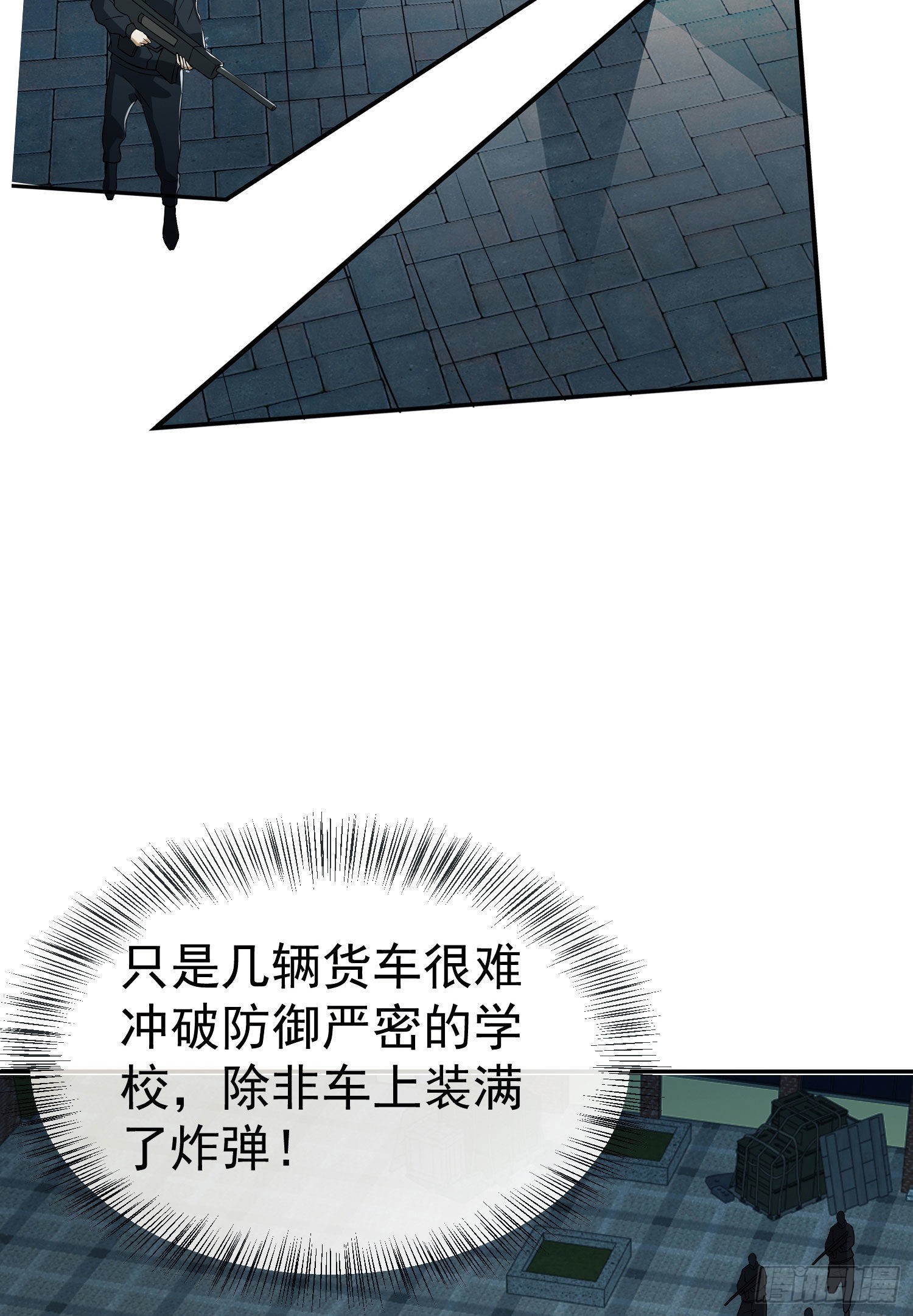 86 真善还是伪善55