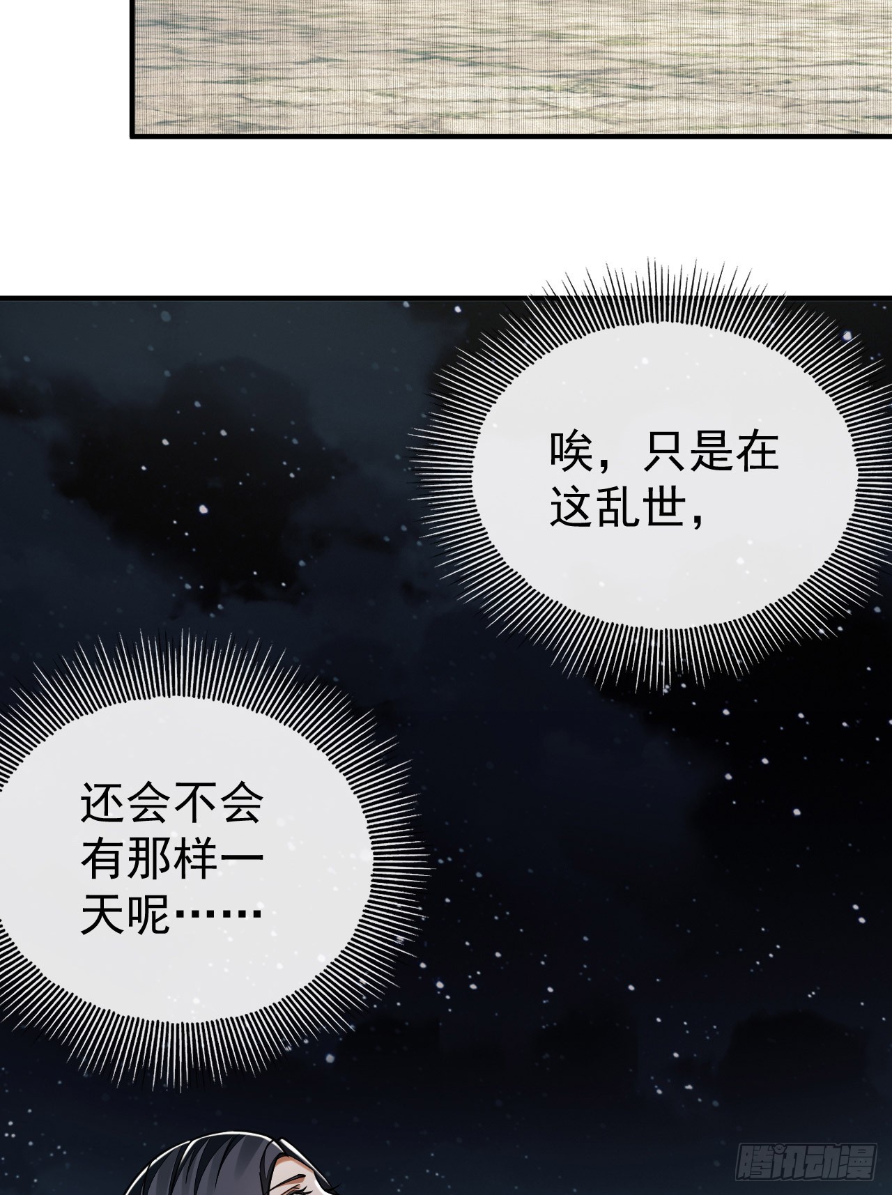 170 希望的力量46