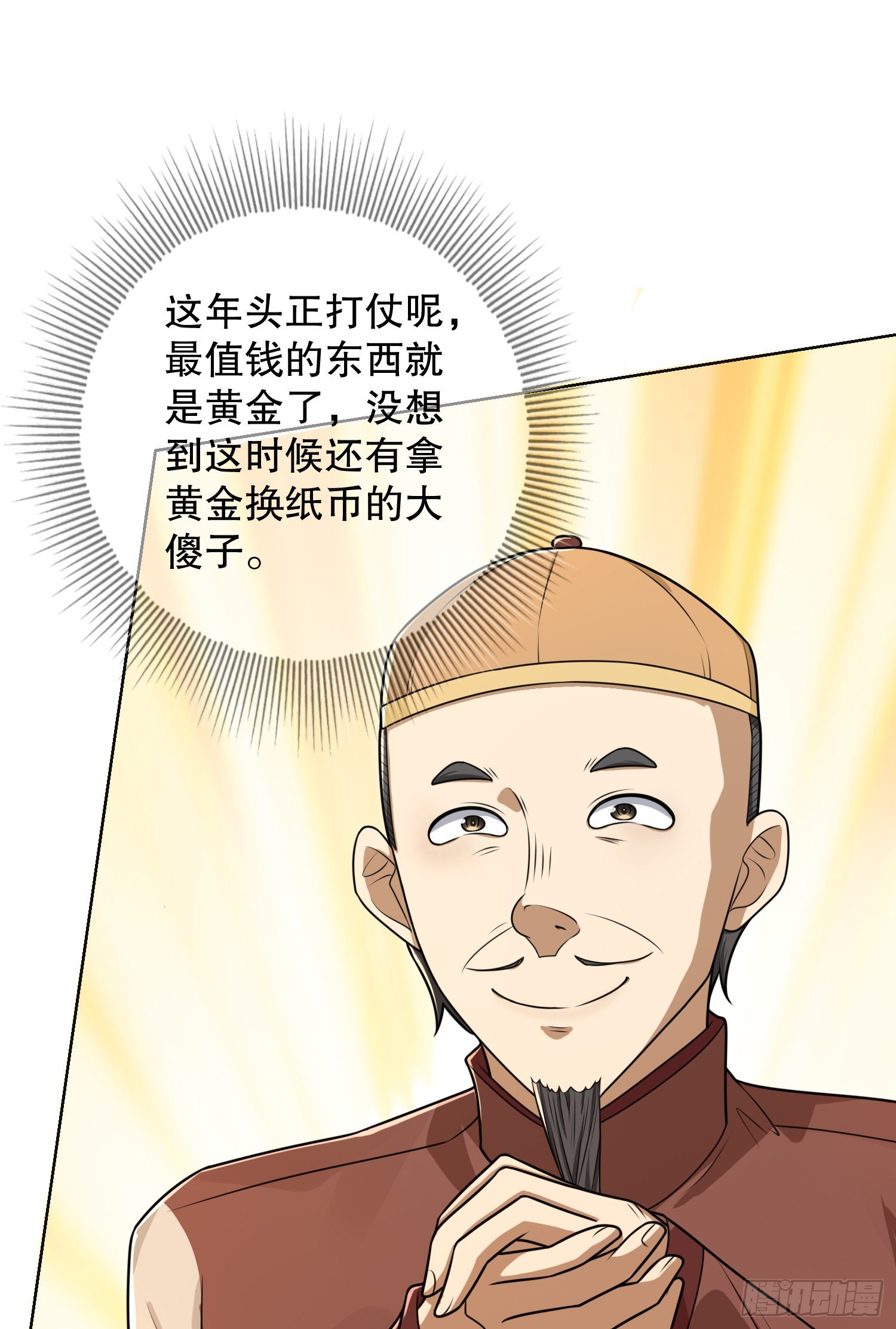 131 生存不易52