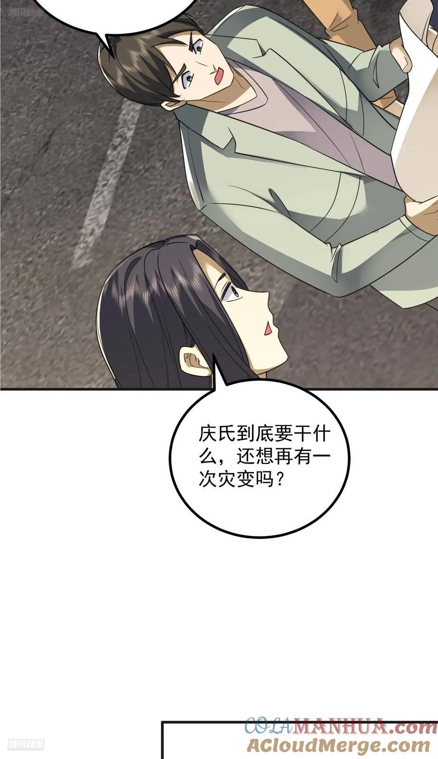 310 人类的未来3