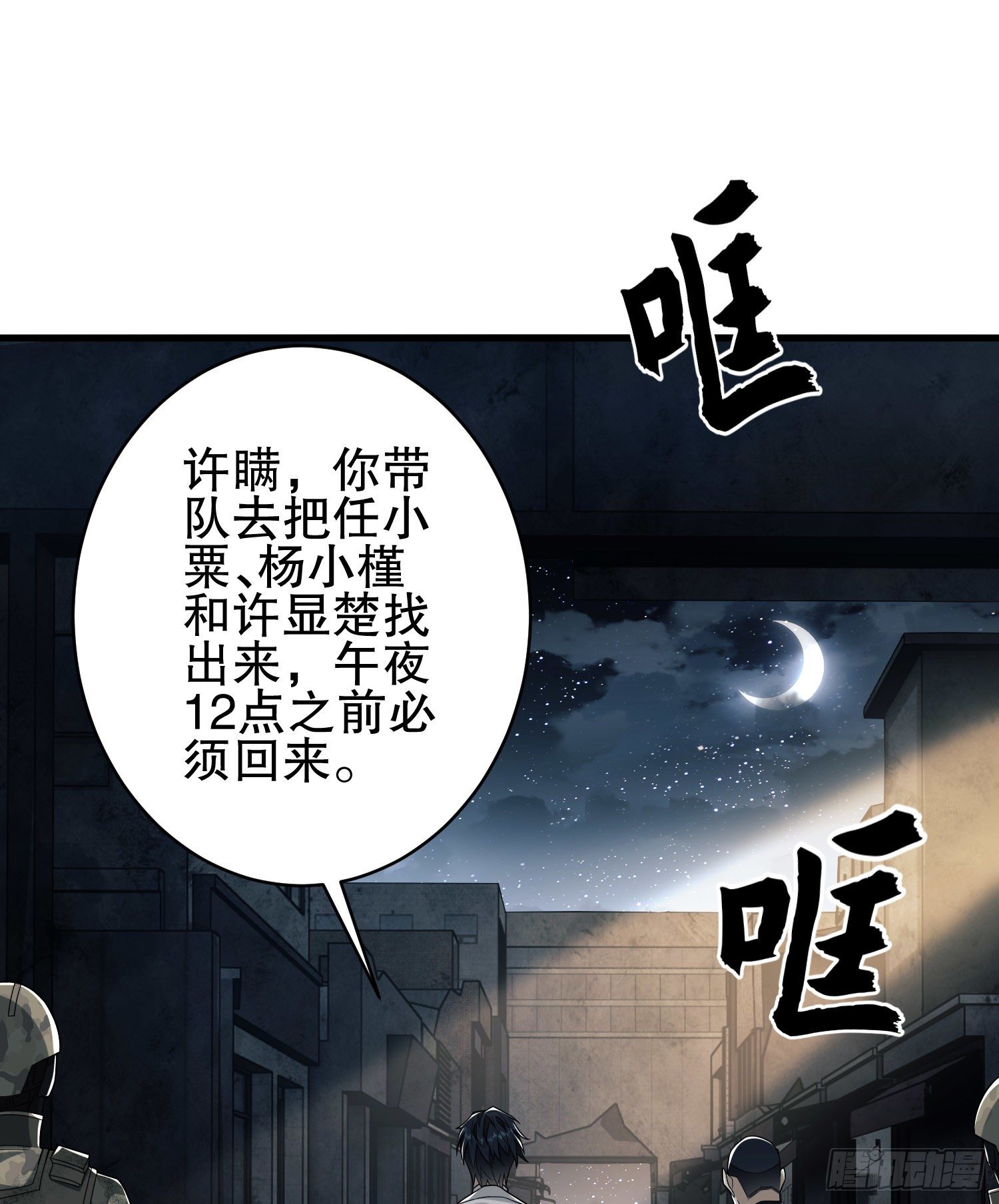39 庆缜的实验室28