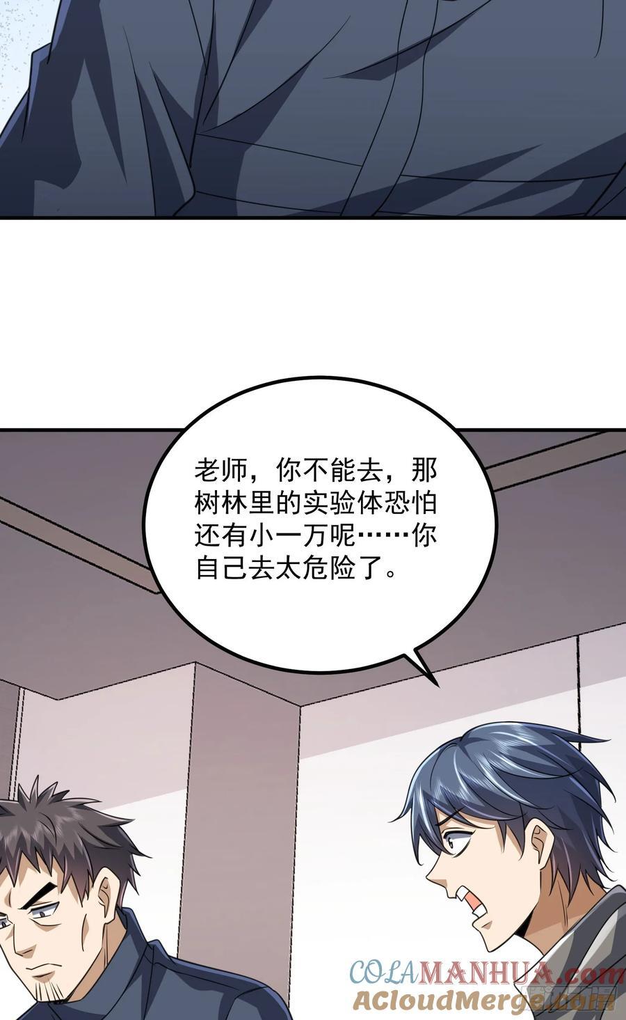 305 谈判12