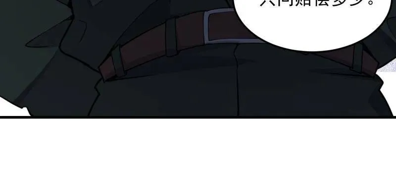 第401话 400 检举游戏151