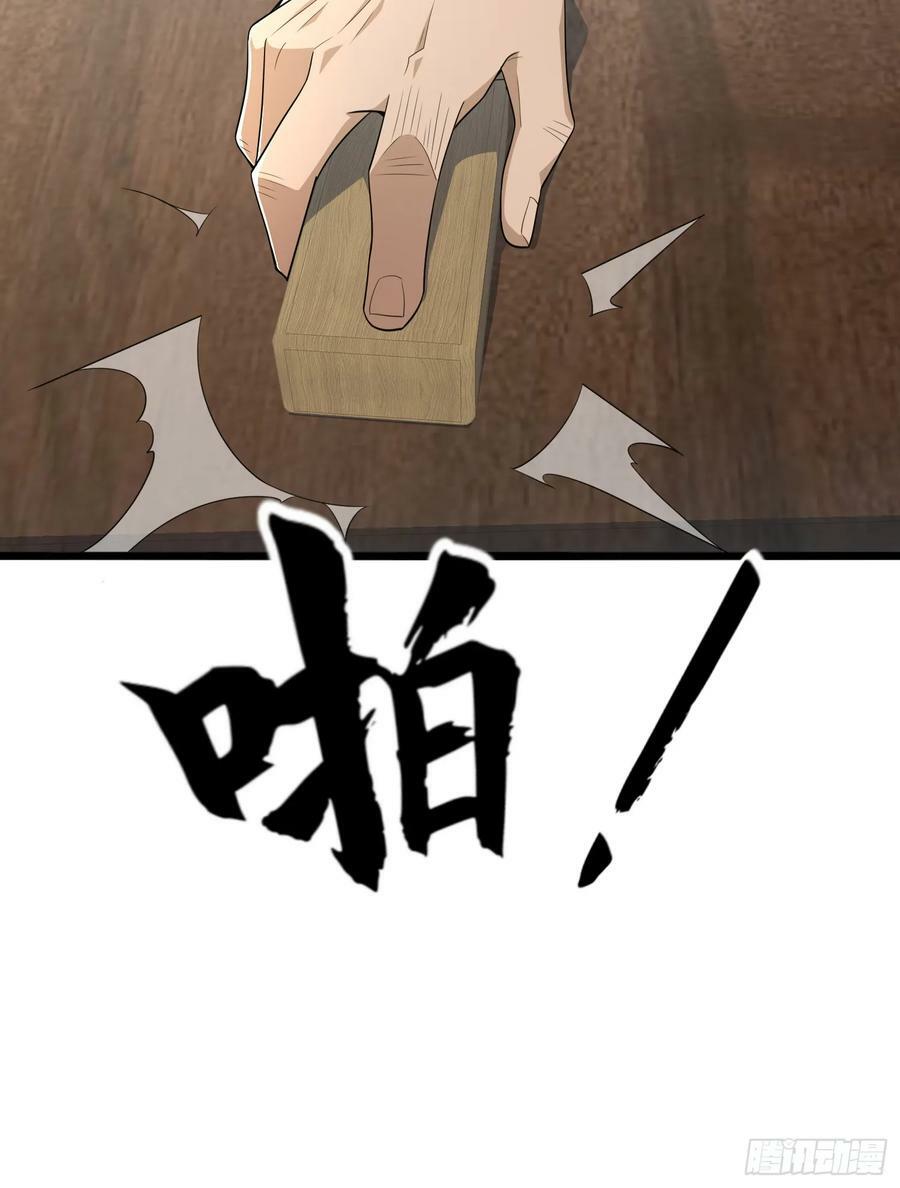 245 说书人16