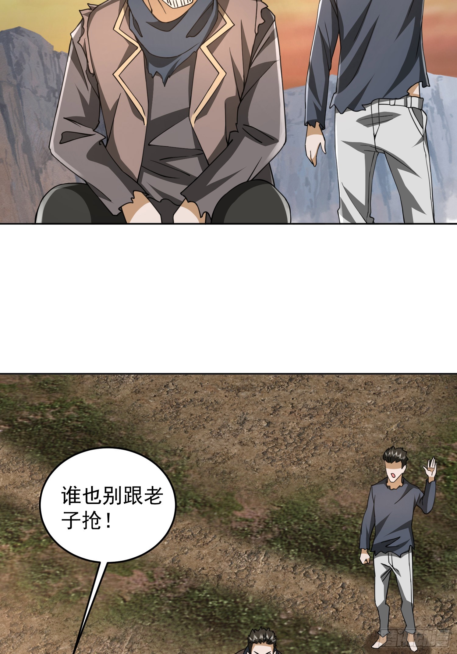 172 许金元的变化20