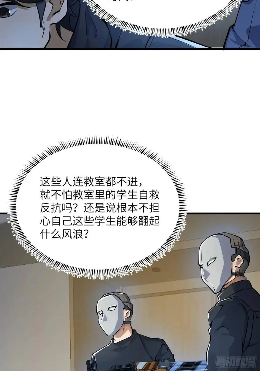 342 潜伏35
