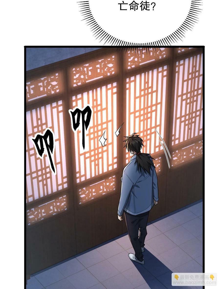 247 落后一步4