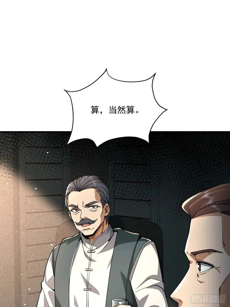 347 还有高手14