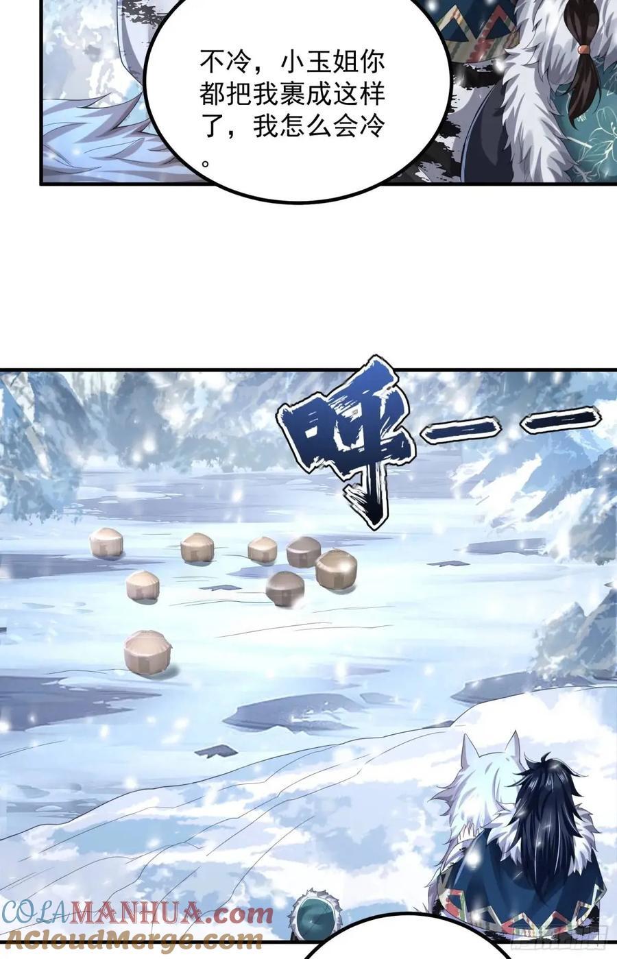 314 草原王颜六元15