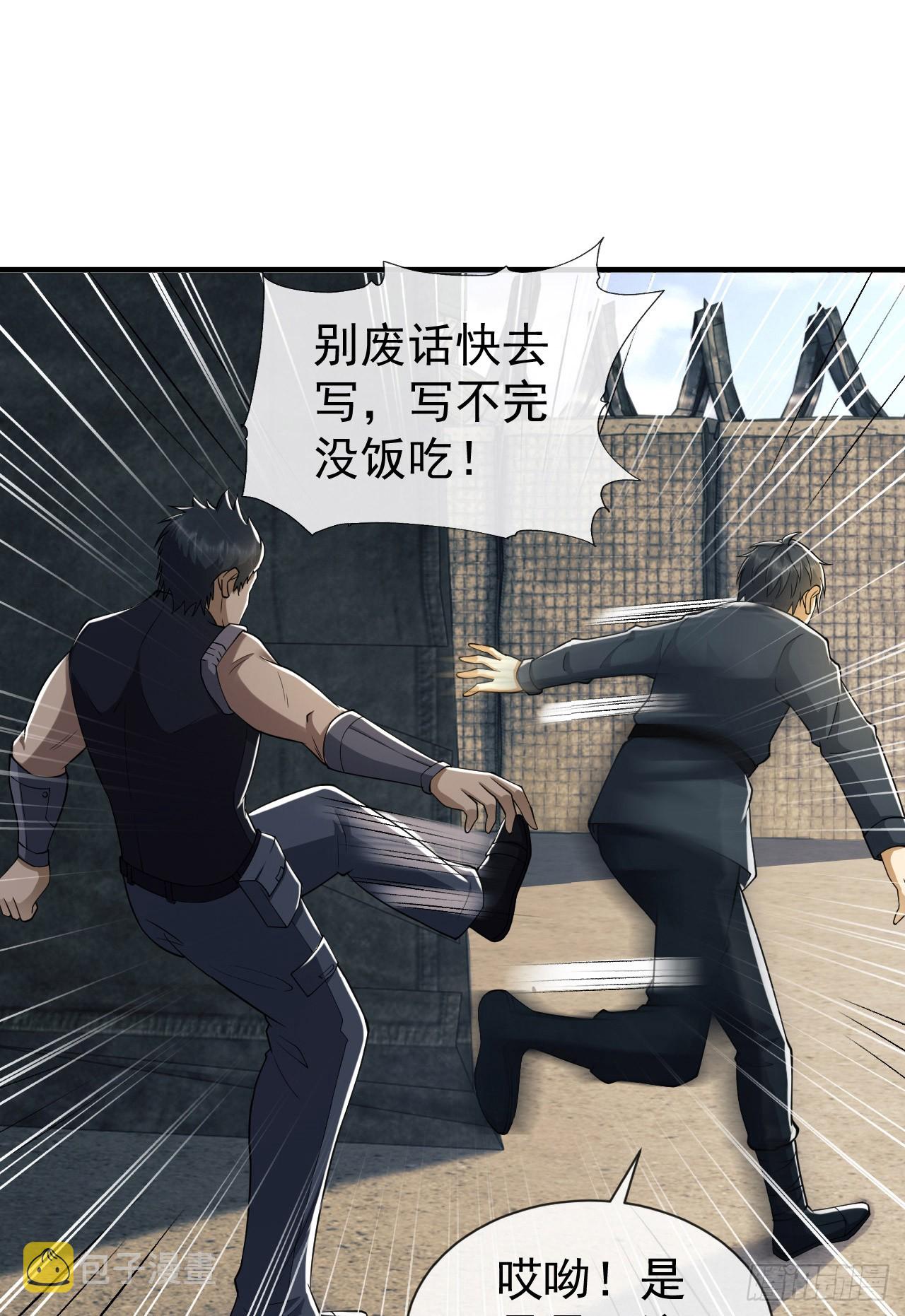 201 还要写战后总结？47
