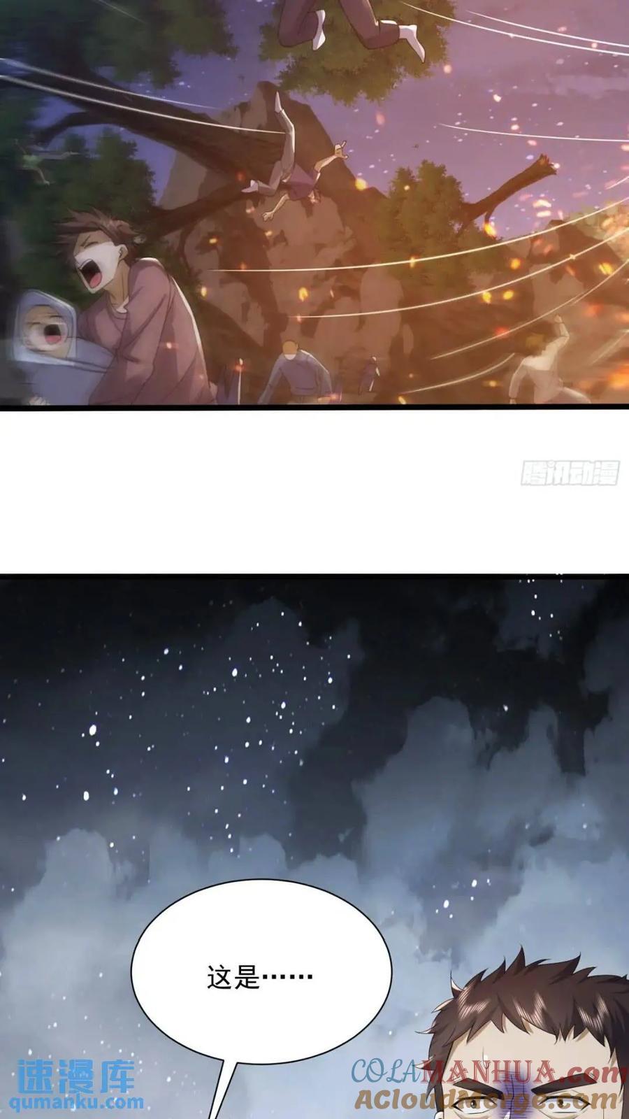 307 核弹爆炸14