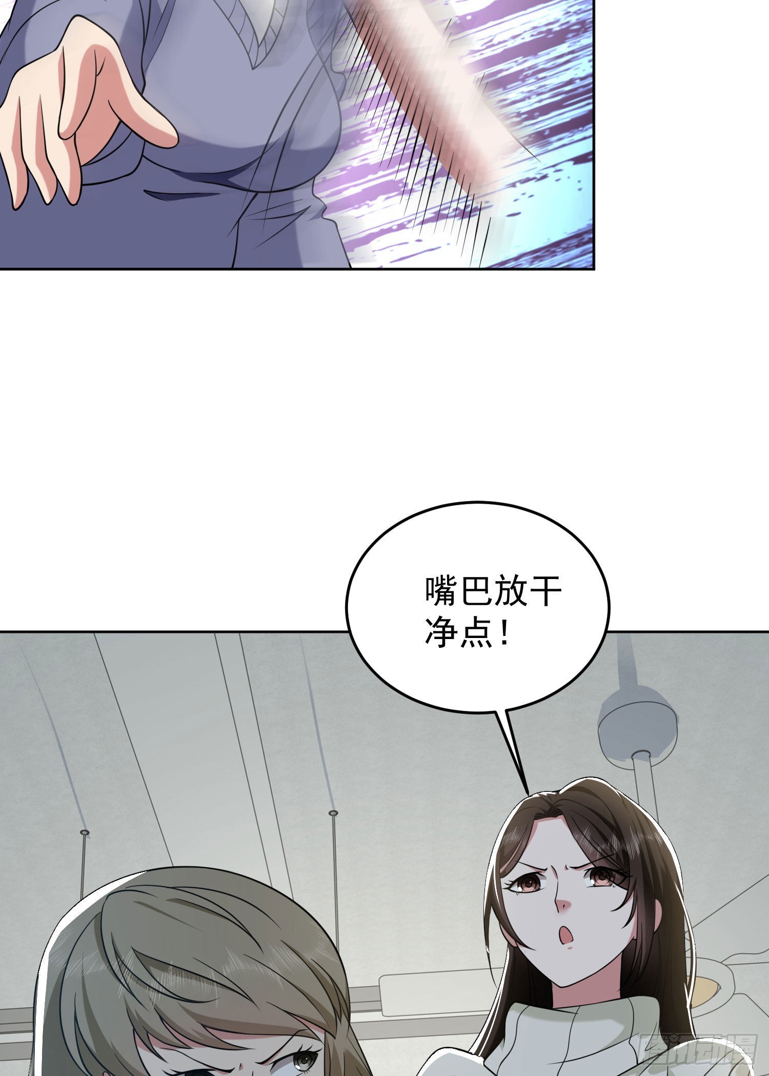 160 不许说我姐30