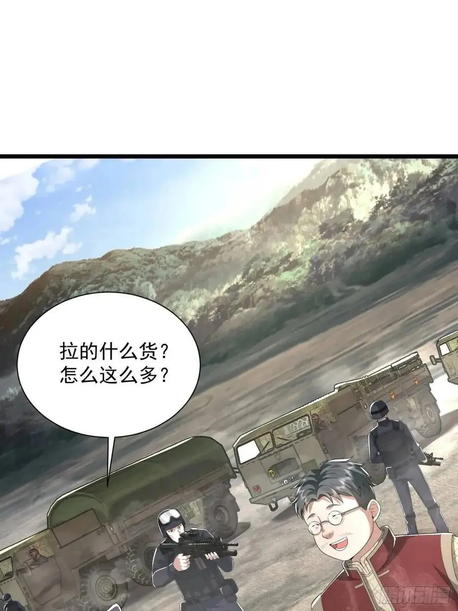 322 我要去见他62