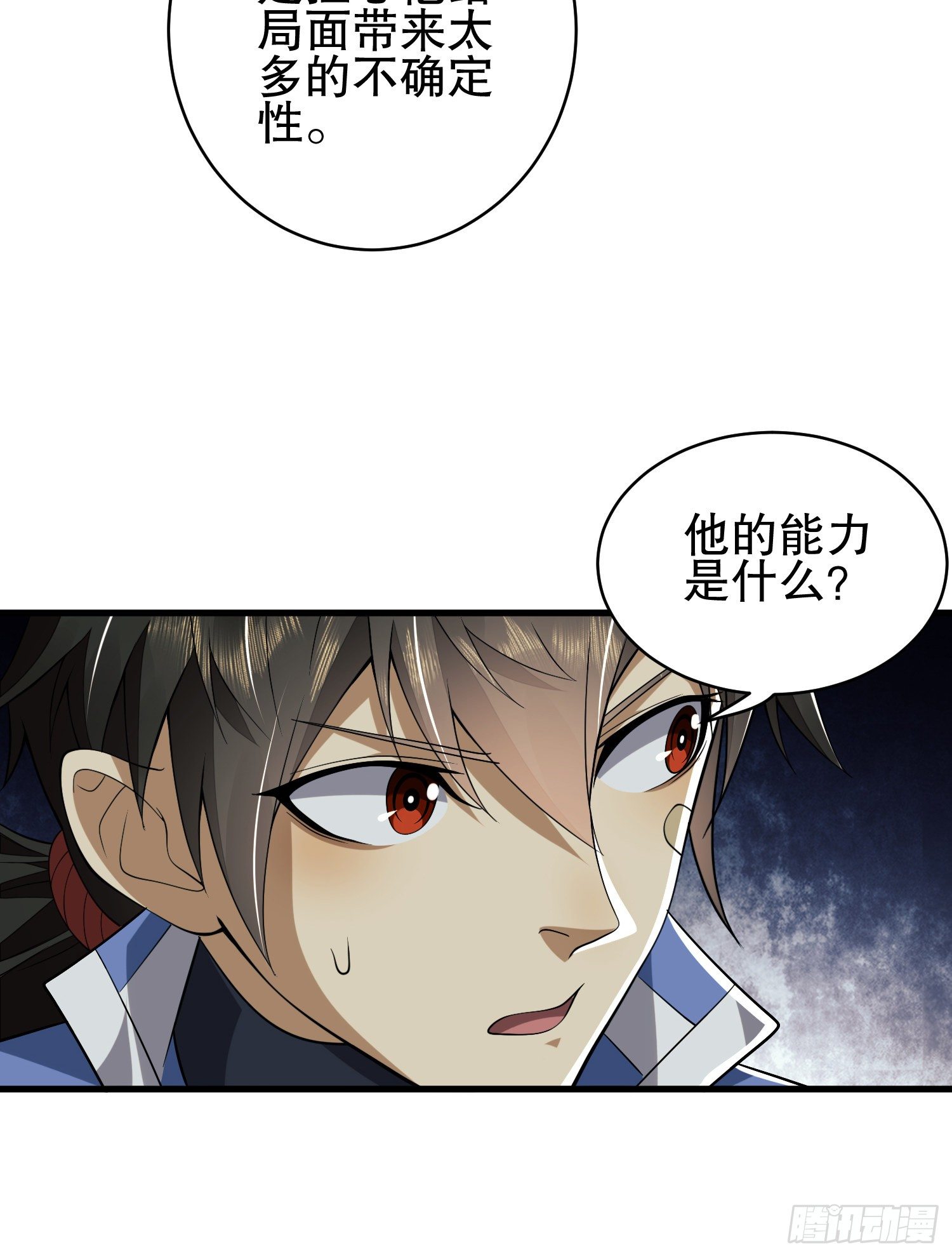 77 三打白骨精35