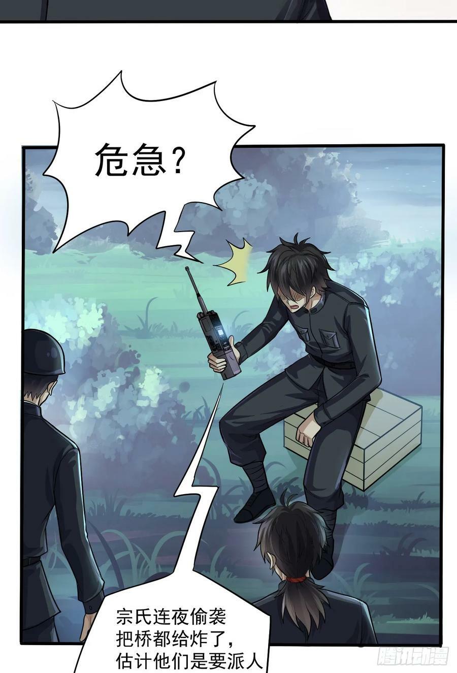 230 反正我是服了20