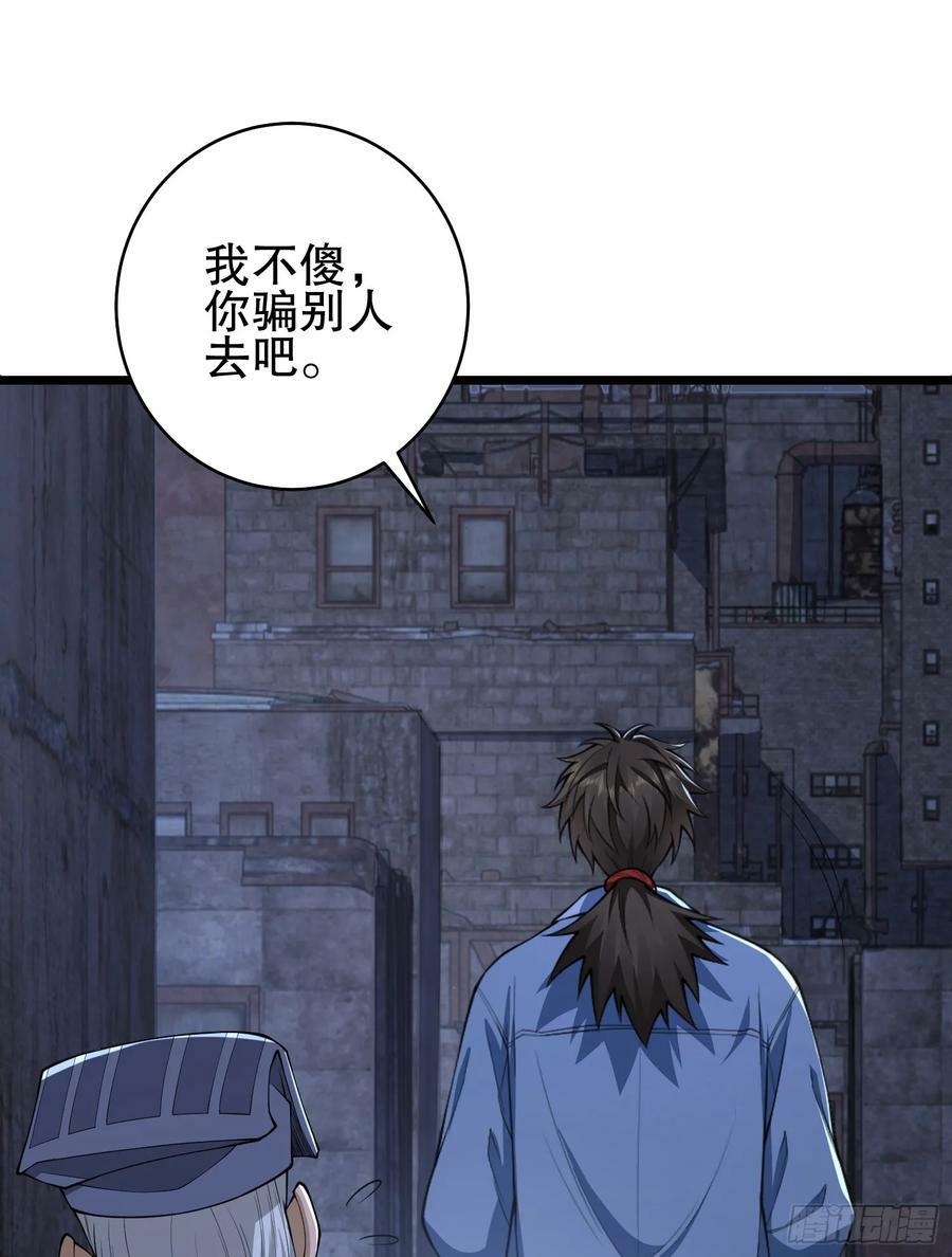 231 神算子47