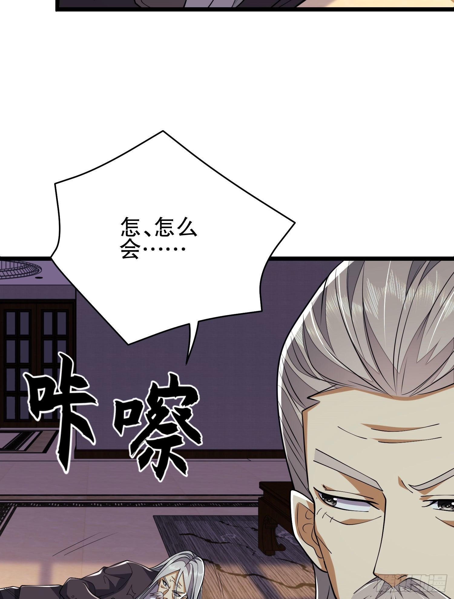 134 胡说的复仇14