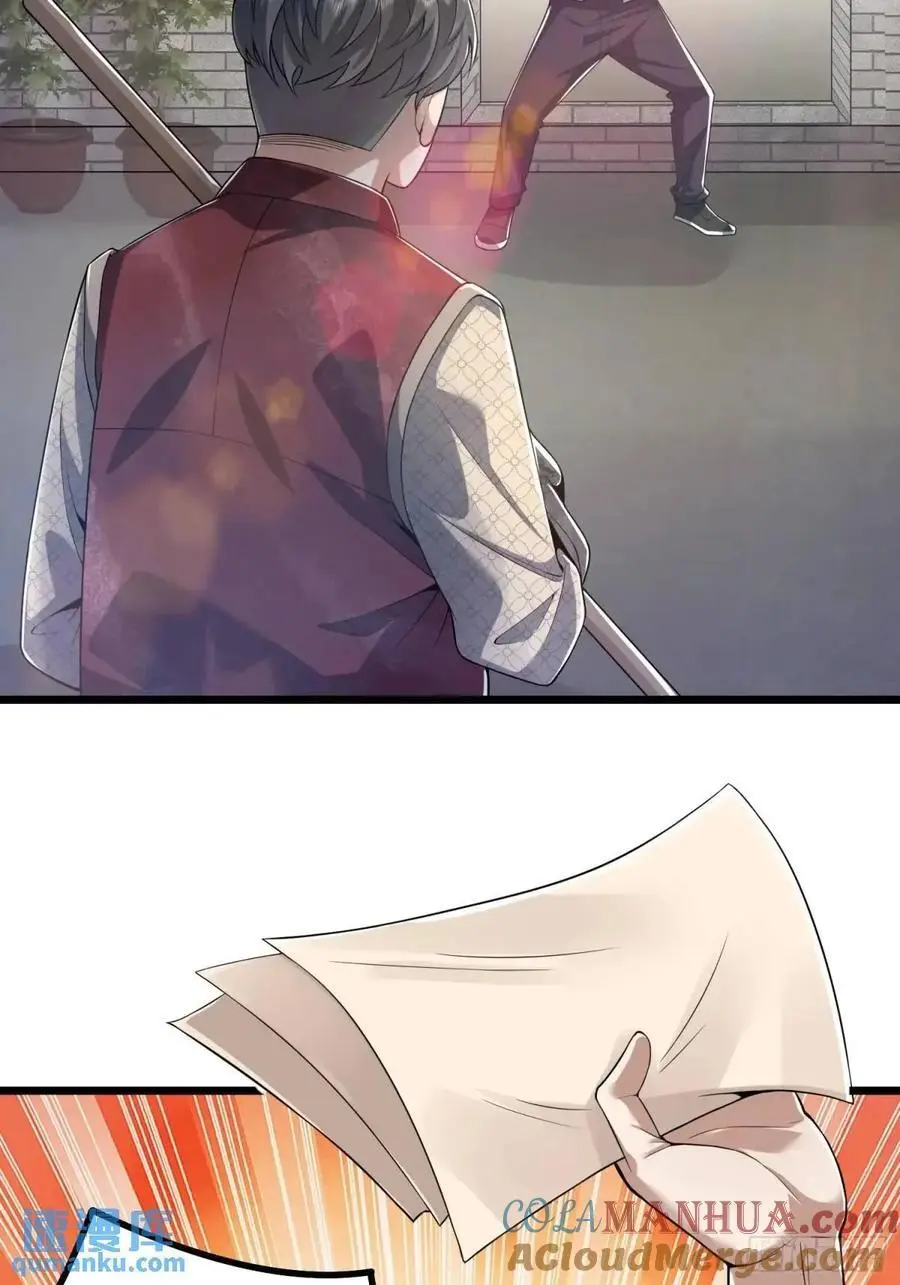329 算命51