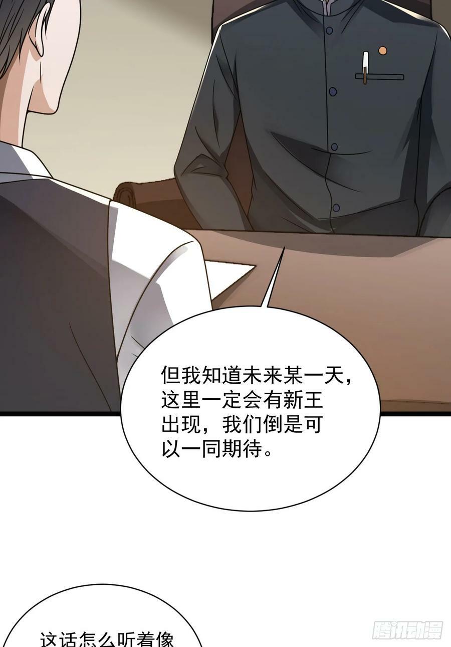 242 颁发星云勋章40