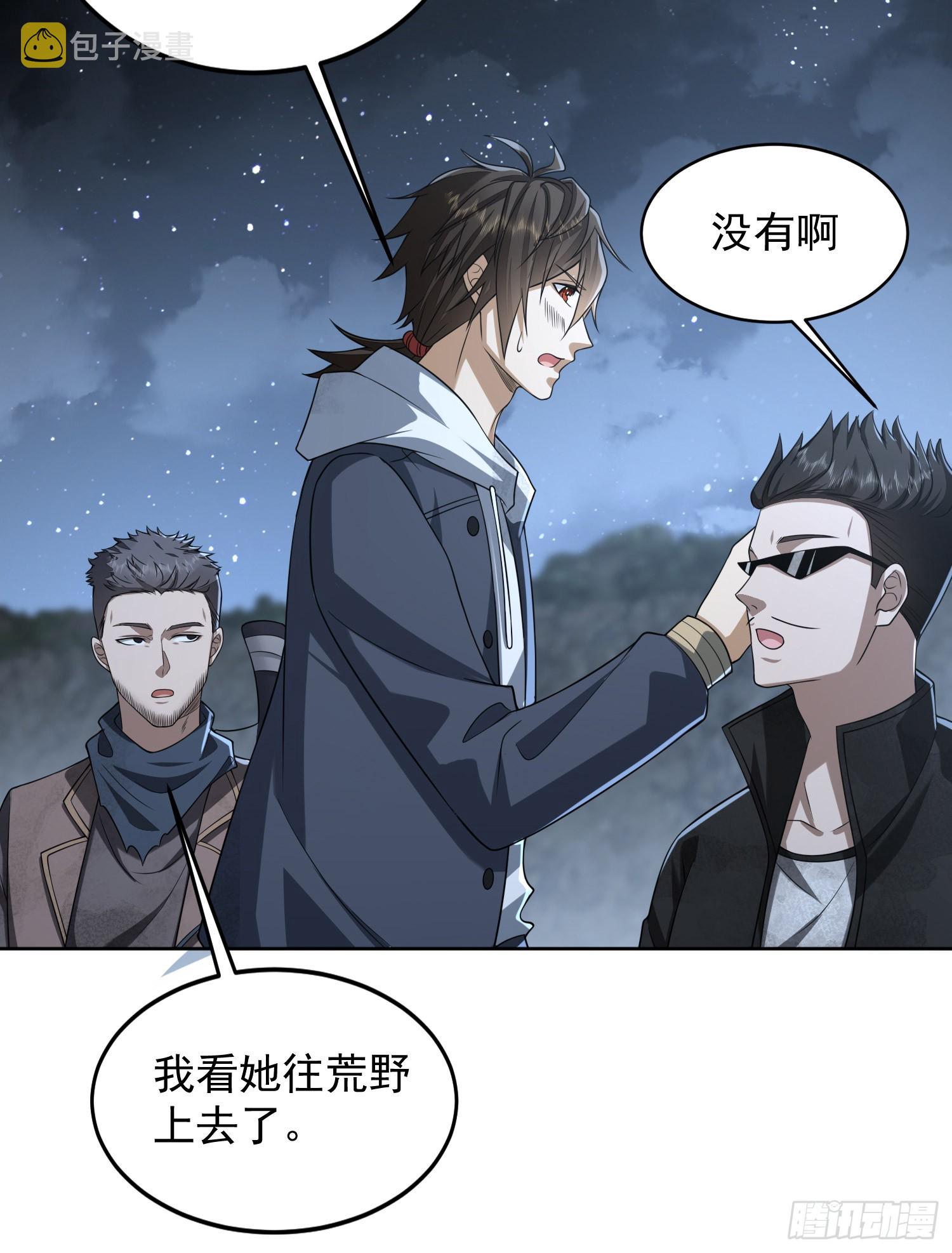 173 坦白62