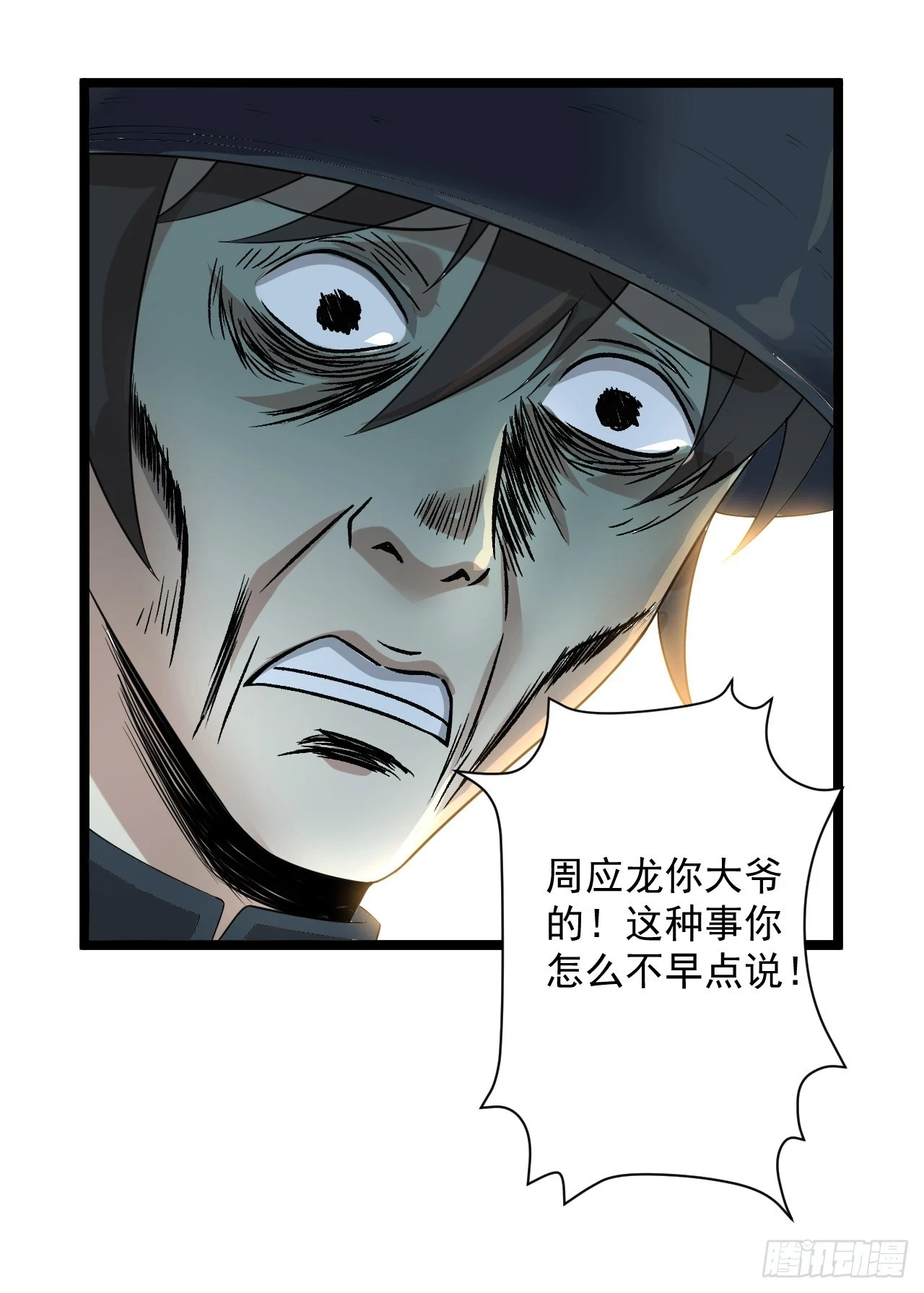 217 干一票就走27
