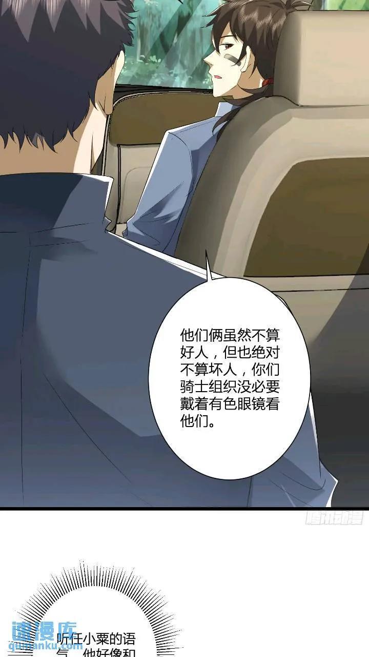 309 我是正的你是副的41