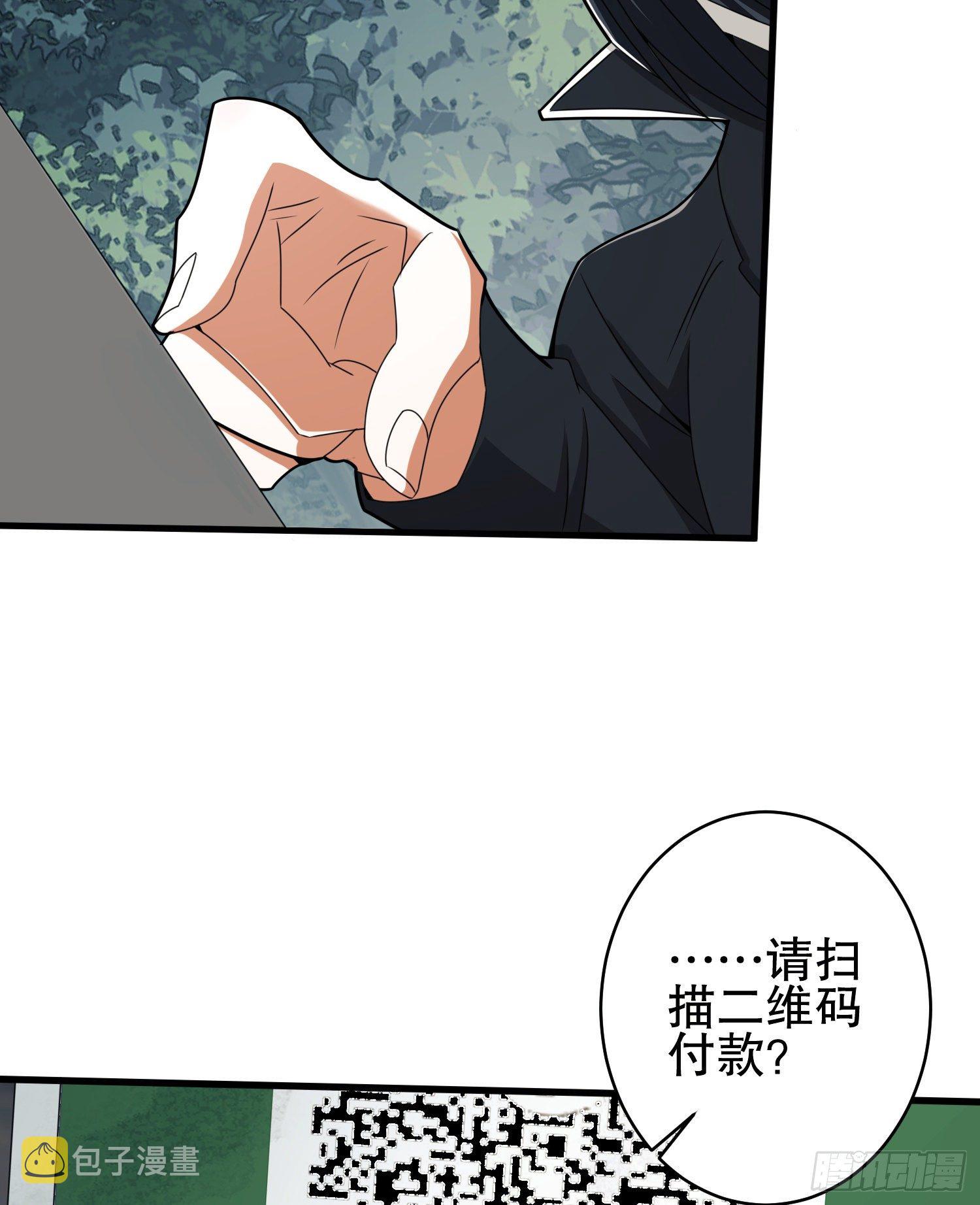 31 史前二维码12