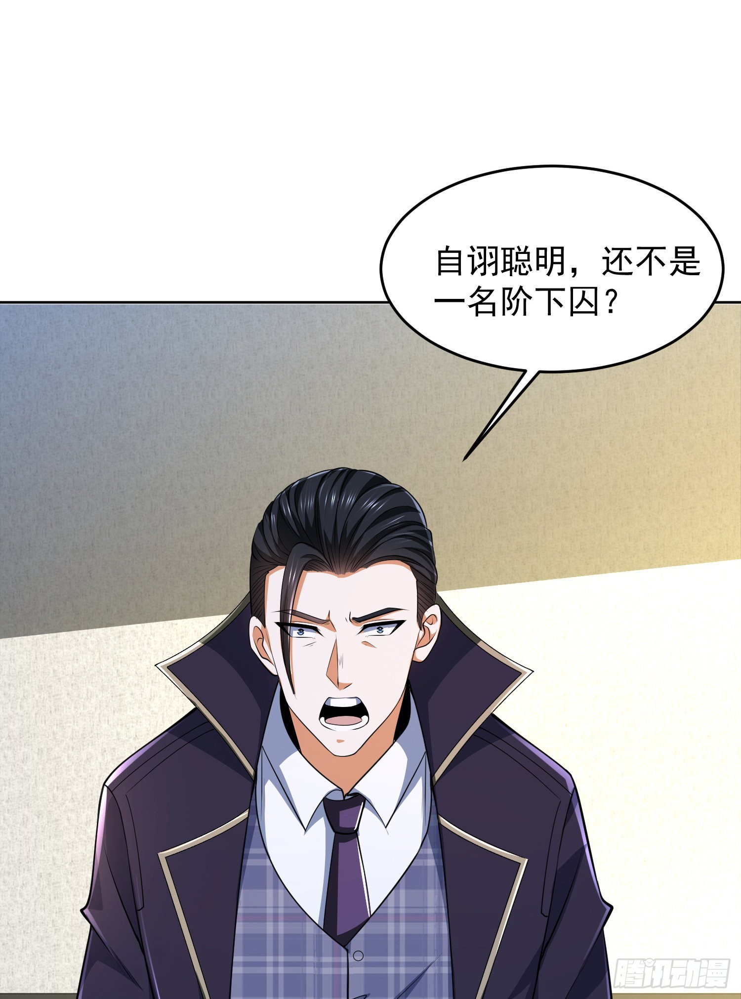 116 庆缜夺权67