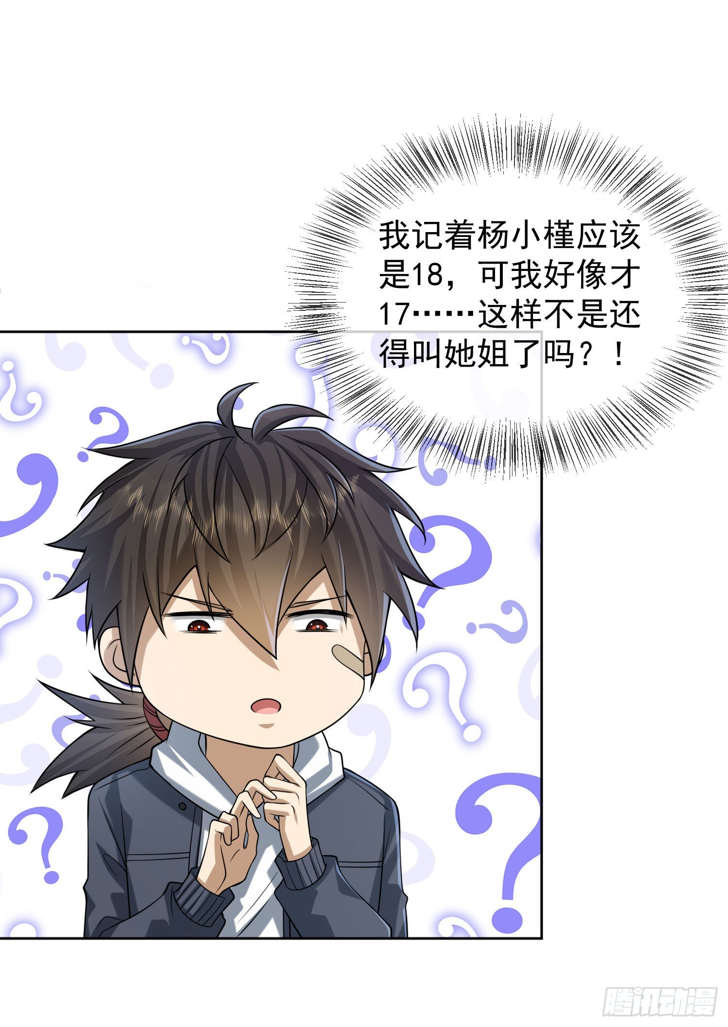 162 你叫我姐姐吧58