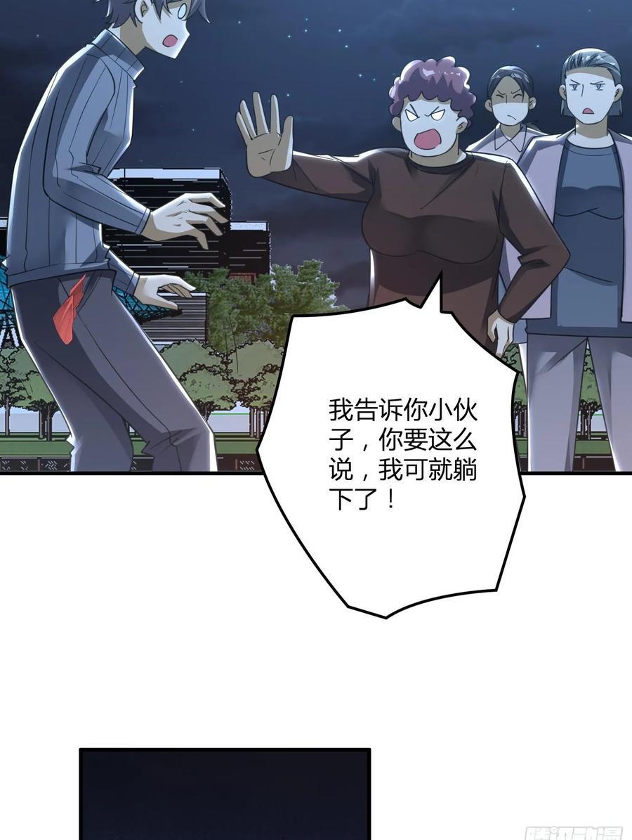 283 群发任务49