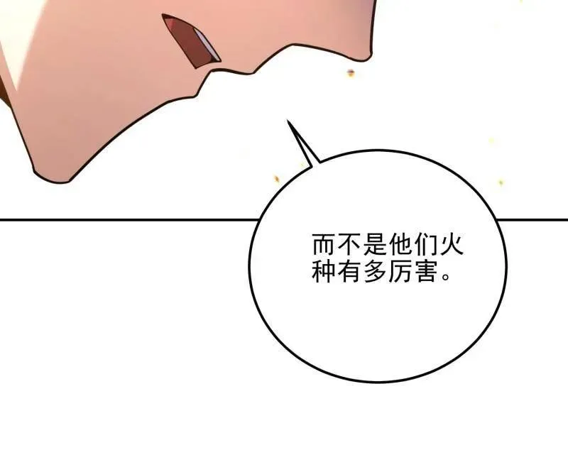第395话 394 安京寺之主18