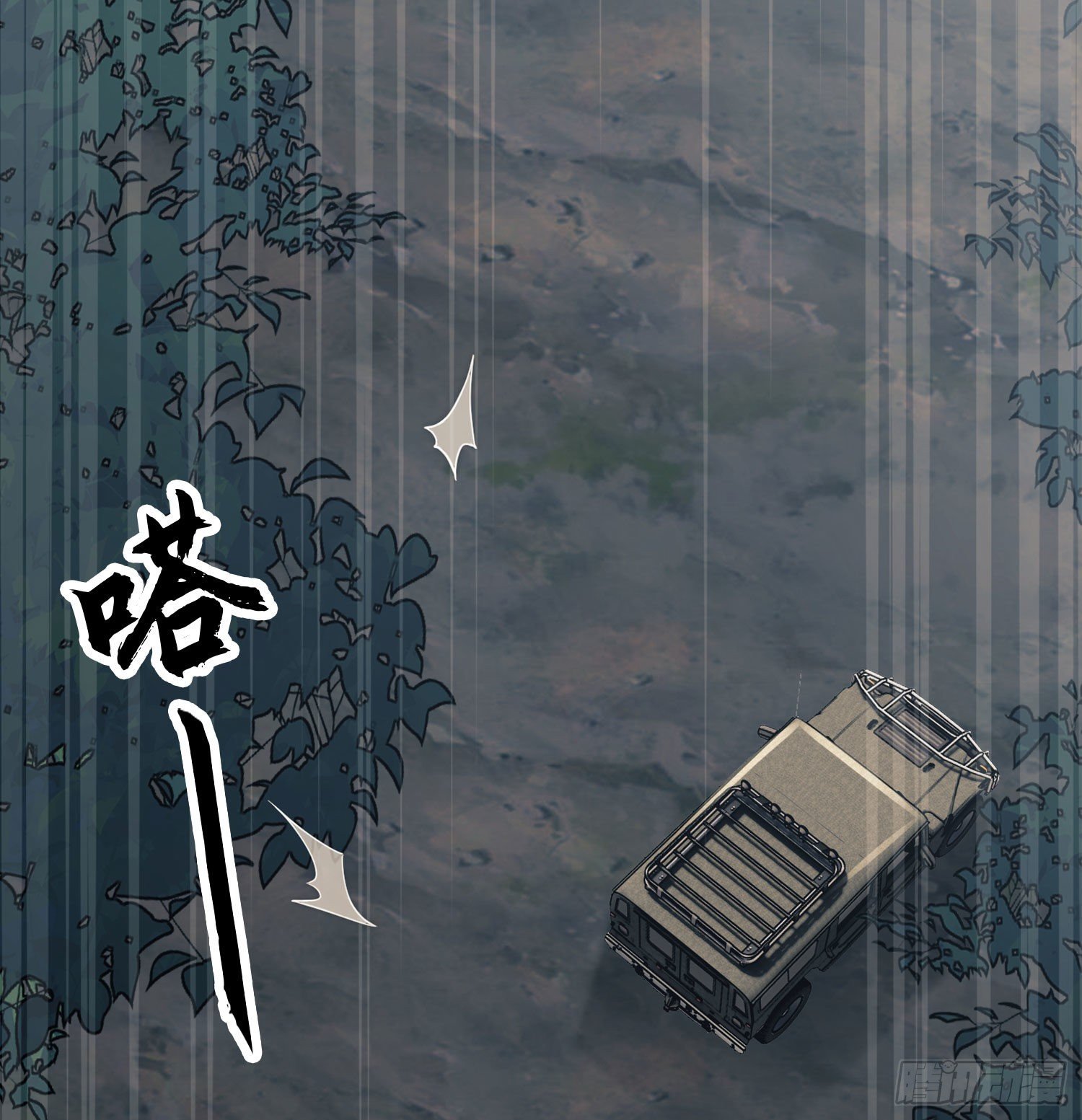 19 神秘死亡53