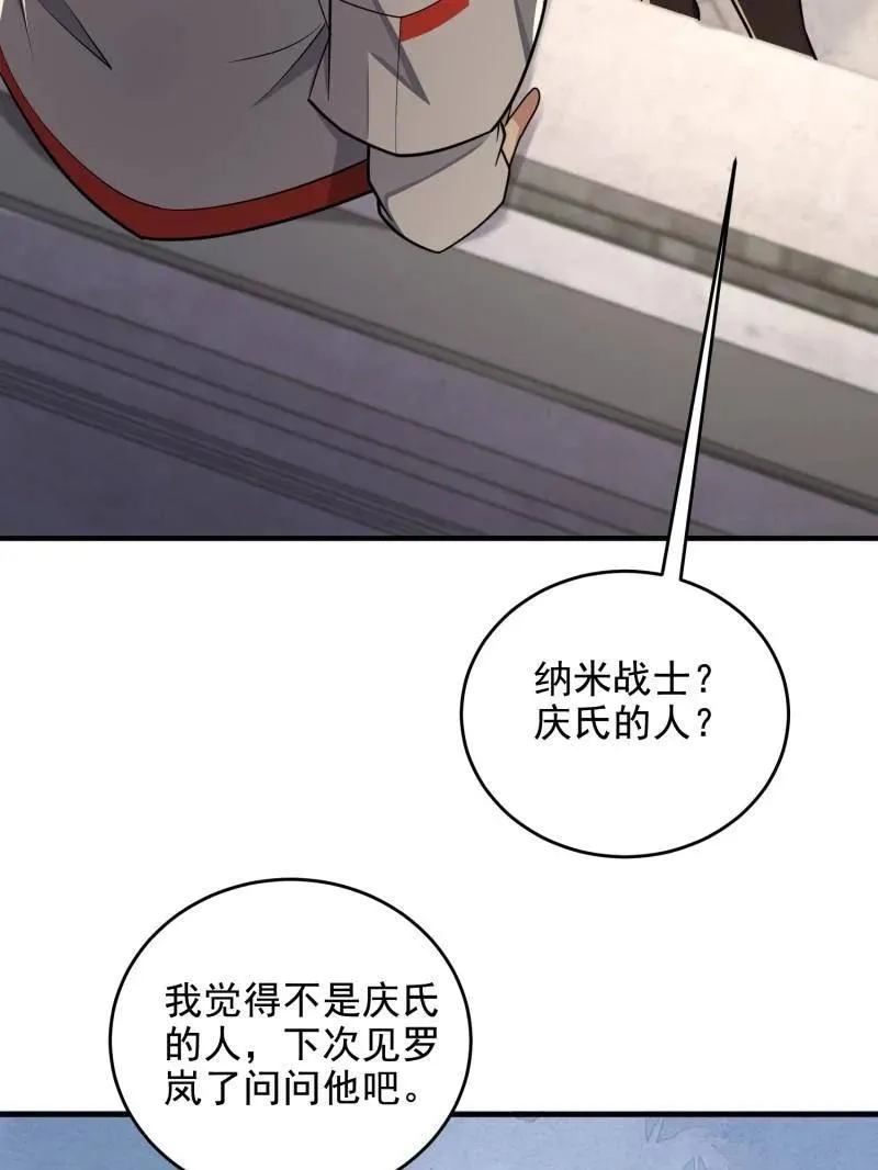 第408话 407 草原更北的地方145