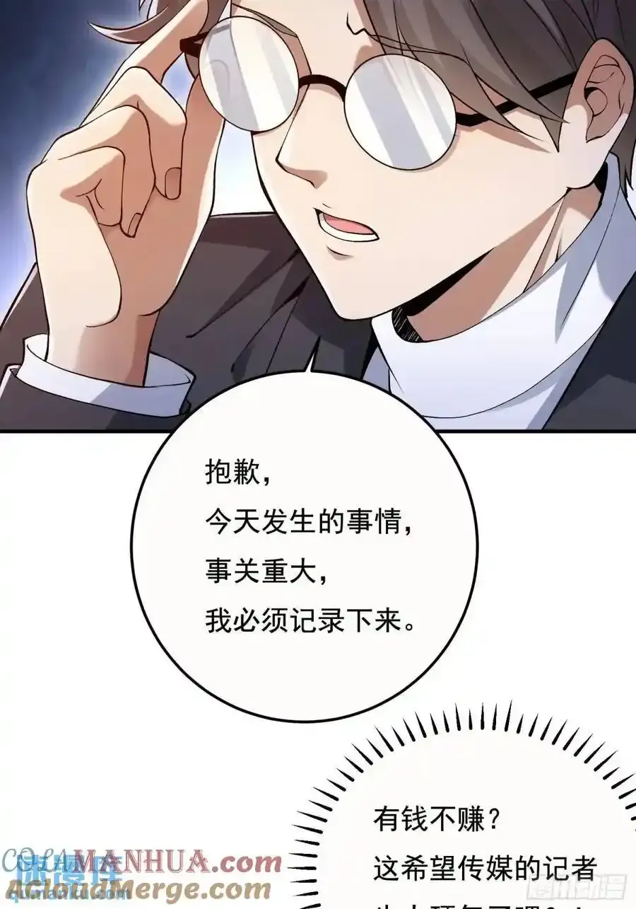 327 觉醒36