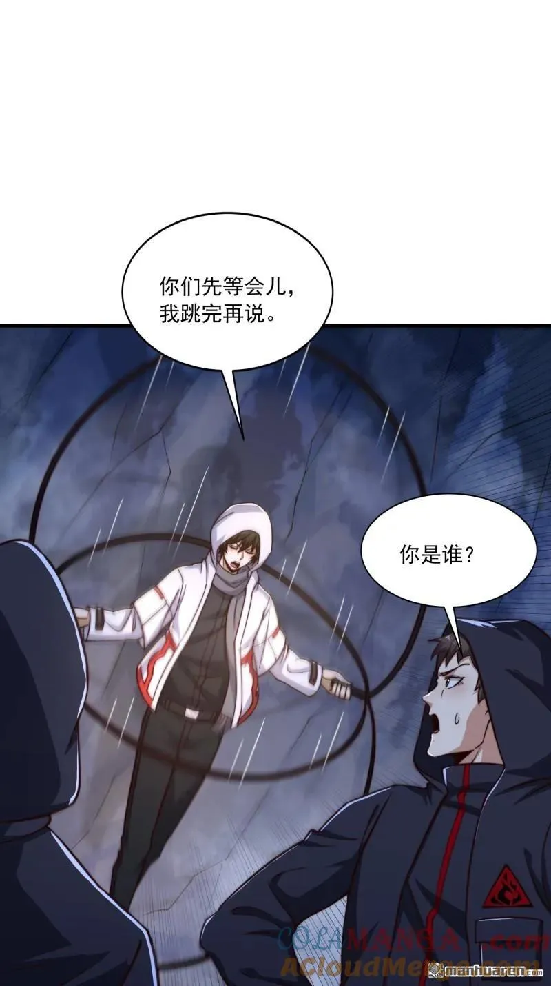 第368回 我去跳绳了36