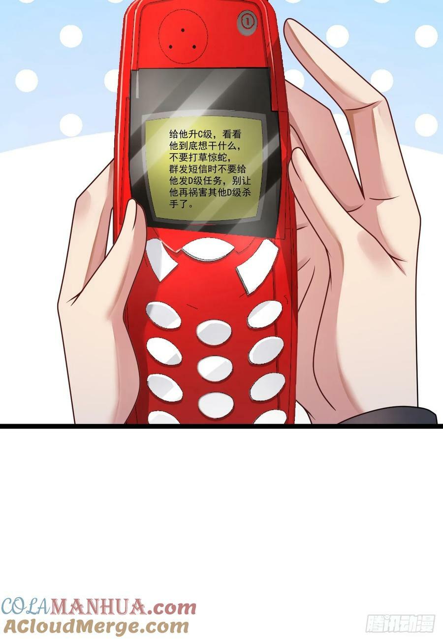 251 你装你马呢9