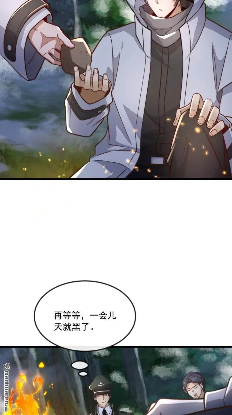 第369回 卧底行动34