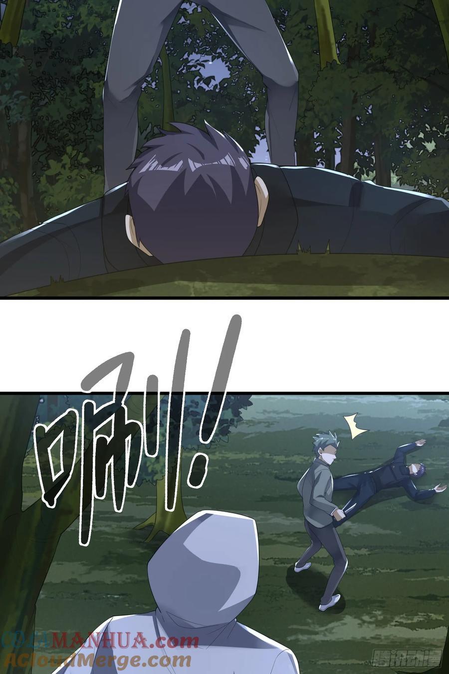 288 劫尸体54