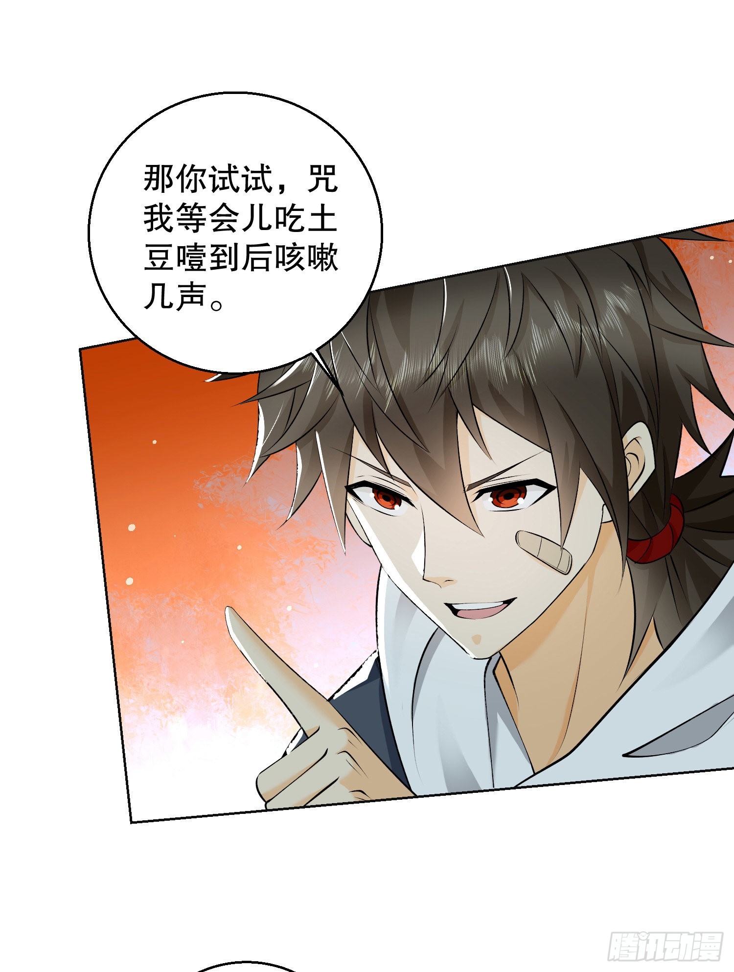 140 六元的诅咒能力85