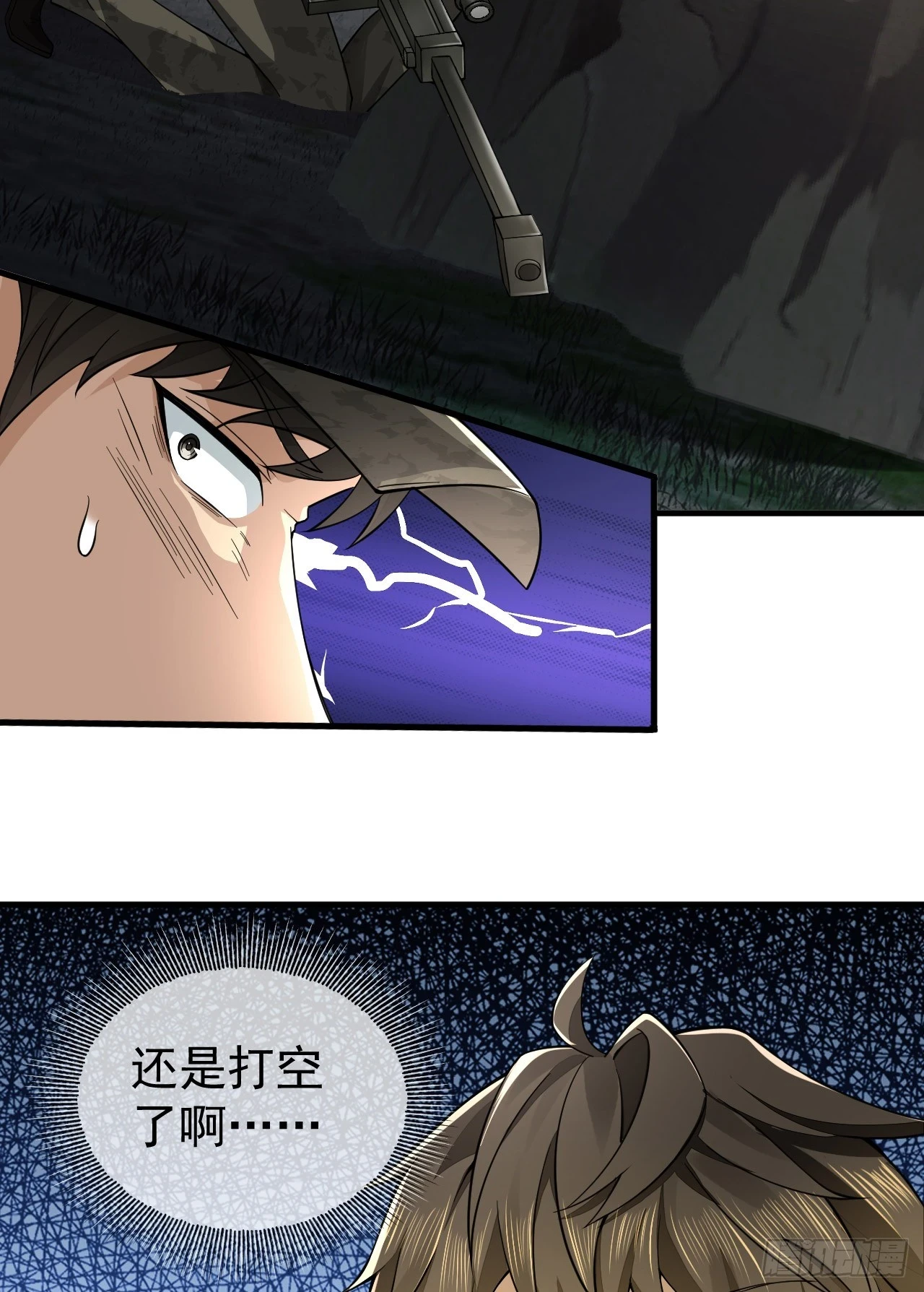 211 埋伏53