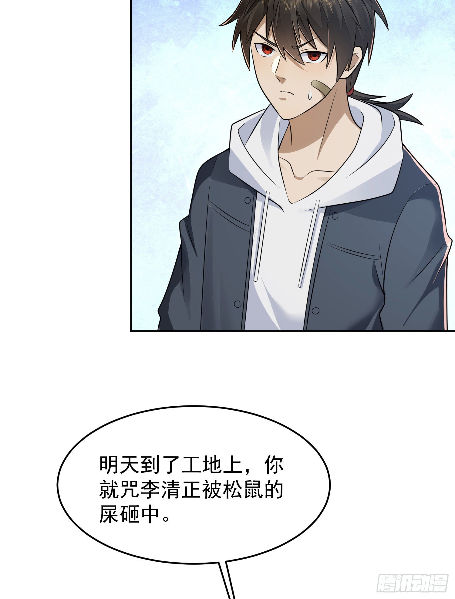 141 诅咒的特殊用法59