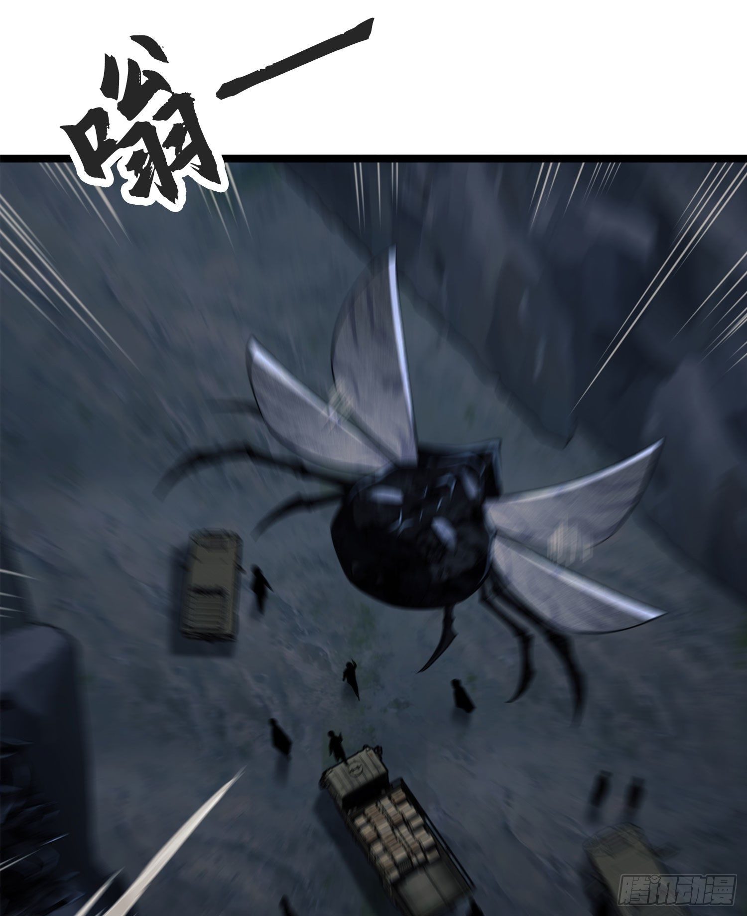 22 人面虫3