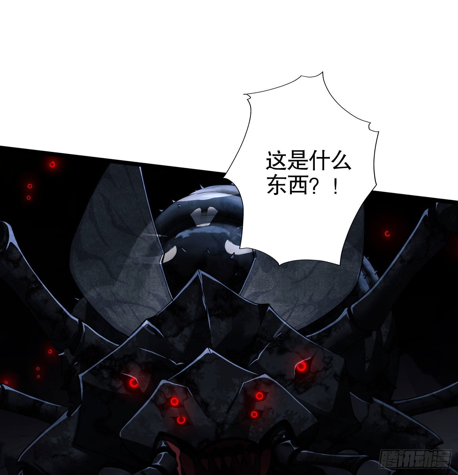 21 峡谷惊魂92