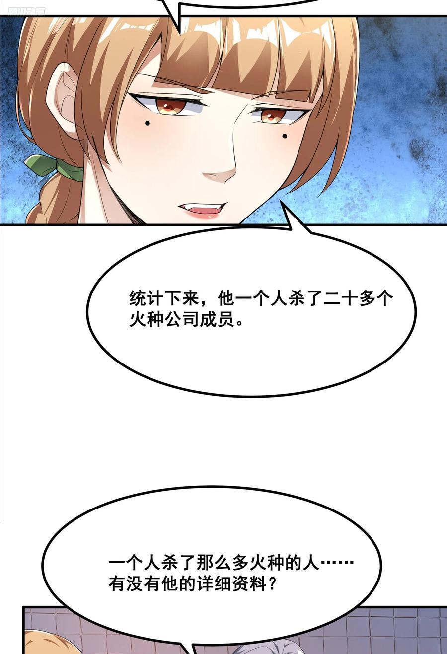 290 追踪王从阳5