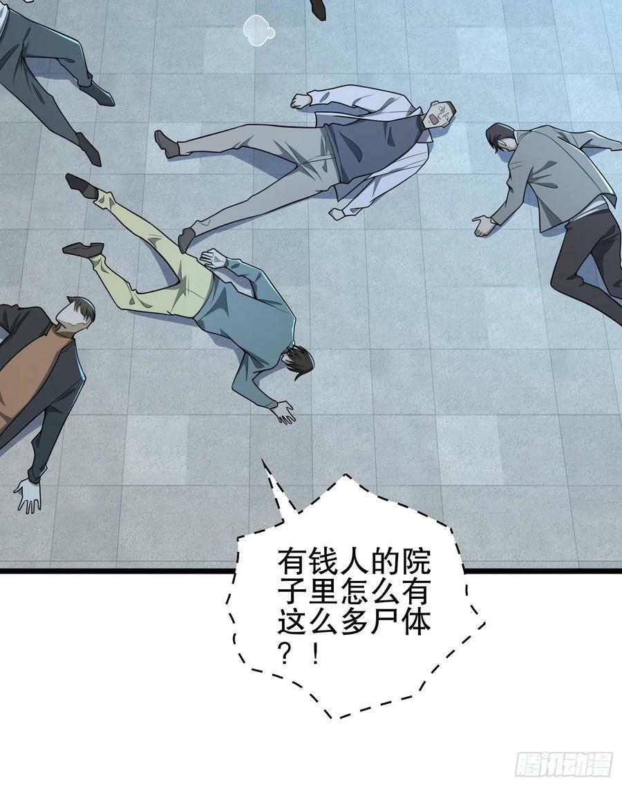 245 说书人62