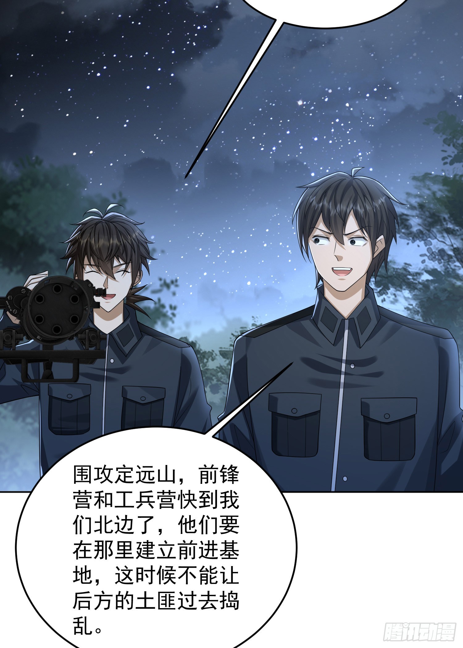 196 任务失败41