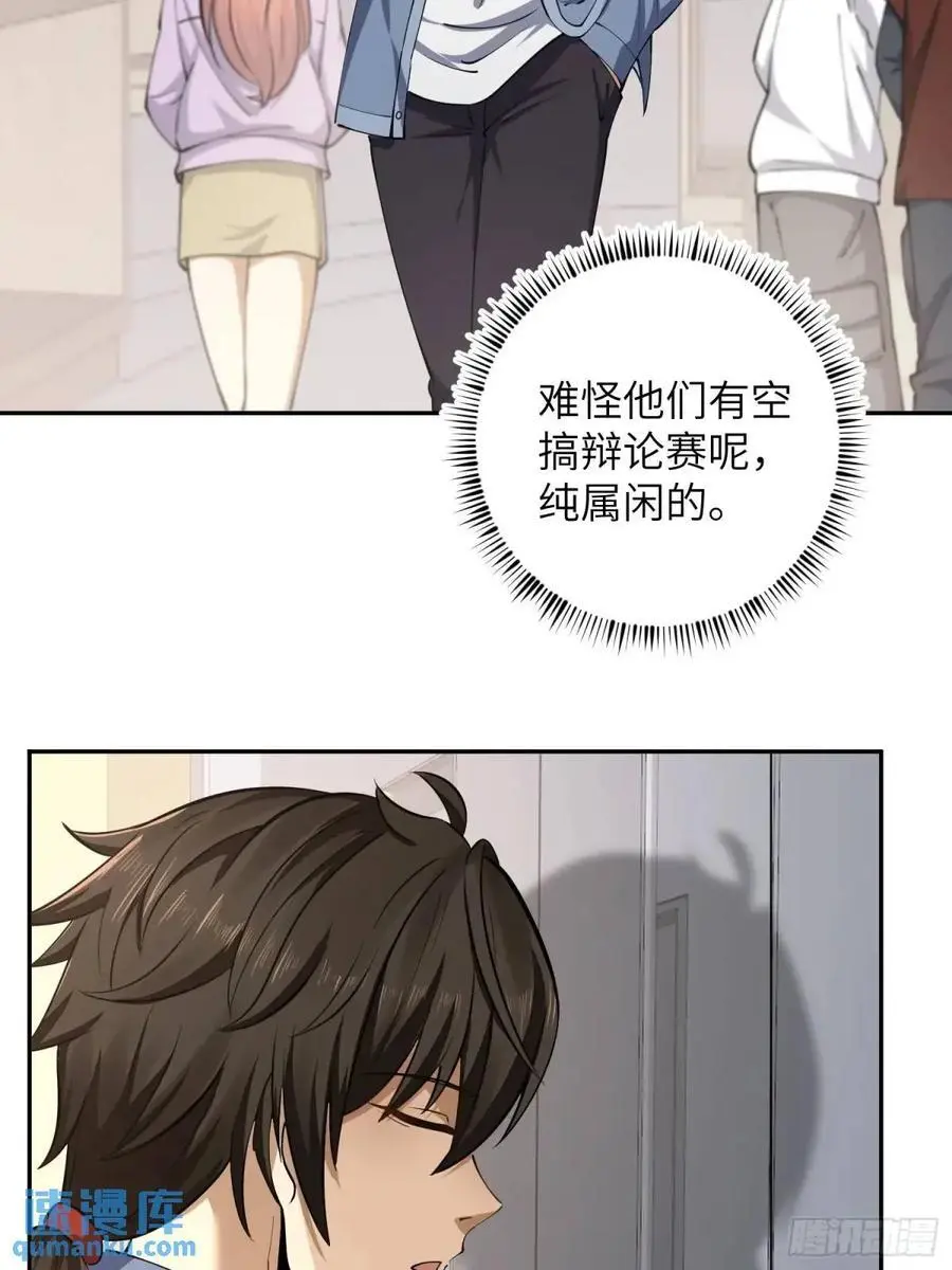 334 我叫郑航47