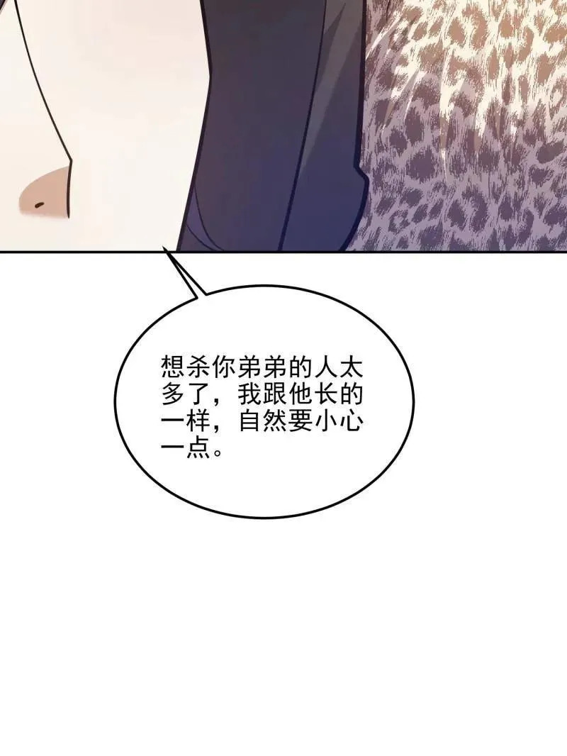 第395话 394 安京寺之主31